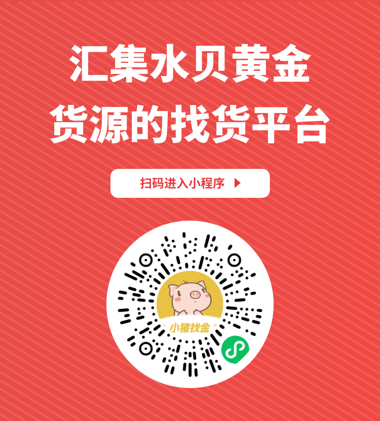小猪找金banner